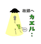 カエル好き 【何気ない日常編】（個別スタンプ：34）