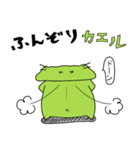 カエル好き 【何気ない日常編】（個別スタンプ：37）