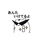 グラサンはむ（個別スタンプ：1）