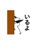 グラサンはむ（個別スタンプ：4）