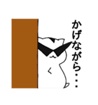 グラサンはむ（個別スタンプ：5）