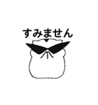 グラサンはむ（個別スタンプ：10）