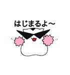 グラサンはむ（個別スタンプ：16）