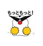 グラサンはむ（個別スタンプ：18）