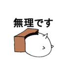 グラサンはむ（個別スタンプ：28）