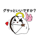 グラサンはむ（個別スタンプ：31）