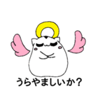 グラサンはむ（個別スタンプ：32）