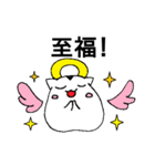 グラサンはむ（個別スタンプ：33）