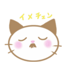 ねこのみぃちゃんスタンプ（個別スタンプ：28）