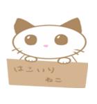 ねこのみぃちゃんスタンプ（個別スタンプ：31）