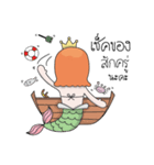 Mermaid's Nice Seller（個別スタンプ：4）