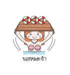 Mermaid's Nice Seller（個別スタンプ：8）