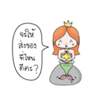 Mermaid's Nice Seller（個別スタンプ：27）