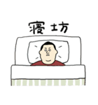 ガンガン使えるおすもうさんのスタンプ3（個別スタンプ：38）