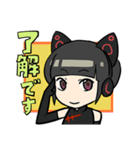 猫娘颱風（個別スタンプ：19）