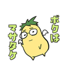 猫娘颱風（個別スタンプ：37）
