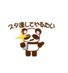 大牟田弁を使うかわいいパンダさん（個別スタンプ：10）