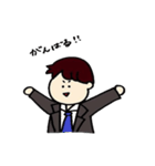 となりのつじおくん（個別スタンプ：6）