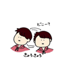 となりのつじおくん（個別スタンプ：24）