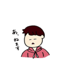 となりのつじおくん（個別スタンプ：29）