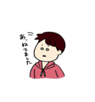 となりのつじおくん（個別スタンプ：31）