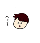 となりのつじおくん（個別スタンプ：33）