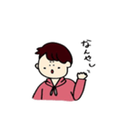 となりのつじおくん（個別スタンプ：34）