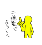 電気情報系スタンプ（個別スタンプ：1）