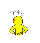 電気情報系スタンプ（個別スタンプ：2）