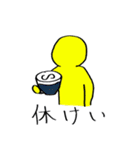 電気情報系スタンプ（個別スタンプ：4）