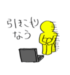 電気情報系スタンプ（個別スタンプ：11）
