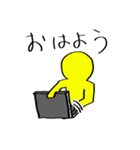 電気情報系スタンプ（個別スタンプ：14）
