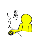電気情報系スタンプ（個別スタンプ：15）