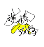 電気情報系スタンプ（個別スタンプ：19）
