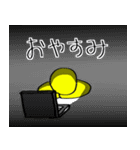 電気情報系スタンプ（個別スタンプ：20）