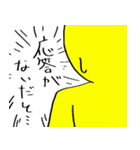 電気情報系スタンプ（個別スタンプ：34）