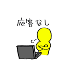 電気情報系スタンプ（個別スタンプ：35）