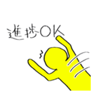 電気情報系スタンプ（個別スタンプ：37）