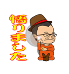 ハーミット公式スタンプ（個別スタンプ：14）