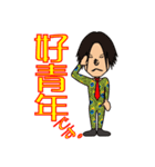 ハーミット公式スタンプ（個別スタンプ：20）