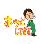 ハーミット公式スタンプ（個別スタンプ：23）