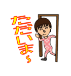 ハーミット公式スタンプ（個別スタンプ：24）