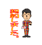 ハーミット公式スタンプ（個別スタンプ：32）