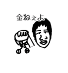 大学生っぽいかんじ（個別スタンプ：7）