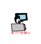 大学生っぽいかんじ（個別スタンプ：8）