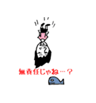 大学生っぽいかんじ（個別スタンプ：14）