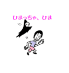 大学生っぽいかんじ（個別スタンプ：17）