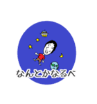 大学生っぽいかんじ（個別スタンプ：18）