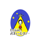 大学生っぽいかんじ（個別スタンプ：19）