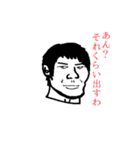 大学生っぽいかんじ（個別スタンプ：22）
